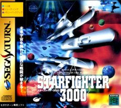 Star Fighter (JP)