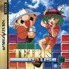 Tetris Plus (JP)