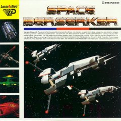 Space Berserker (US)