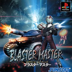 Blaster Master: Blasting Again (JP)