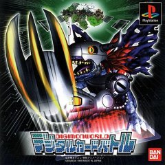 <a href='https://www.playright.dk/info/titel/digimon-digital-card-battle'>Digimon: Digital Card Battle</a>    16/30