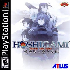 Hoshigami: Ruining Blue Earth (US)