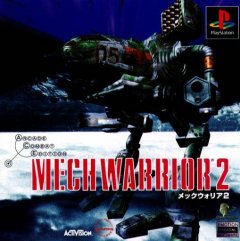 MechWarrior 2 (JP)