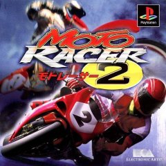 Moto Racer 2 (JP)