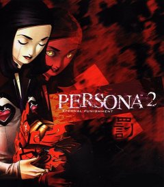 Persona 2: Eternal Punishment (JP)