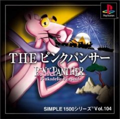 Pink Panther: Pinkadelic Pursuit (JP)