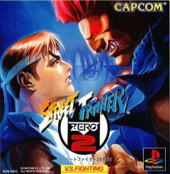 Street Fighter Alpha 2 (JP)