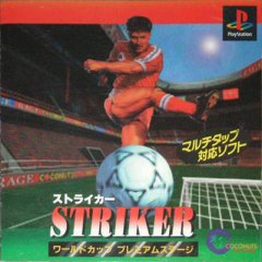 Striker '96 (JP)