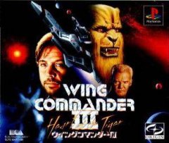 Wing Commander III: Heart Of The Tiger (JP)