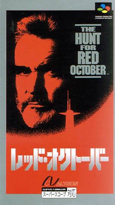 Hunt For Red October, The (1993) (JP)