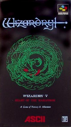 Wizardry V: Heart Of The Maelstrom (JP)
