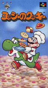 <a href='https://www.playright.dk/info/titel/yoshis-cookie'>Yoshi's Cookie</a>    1/30