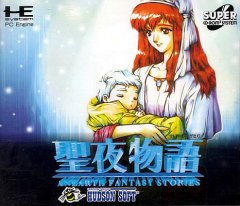 Seiya Monogatari: AnEarth Fantasy Stories (JP)