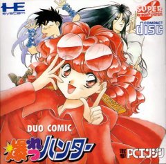 Bakuretsu Hunter Duo Comic (JP)