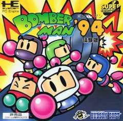 Bomberman '94 Taikenban (JP)