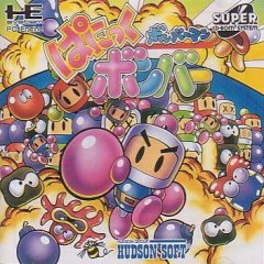 Bomberman: Panic Bomber (JP)