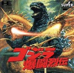 Godzilla (1994) (JP)