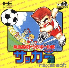 Nekketsu Koukou Dodgeball Bu: CD Soccer Hen (JP)