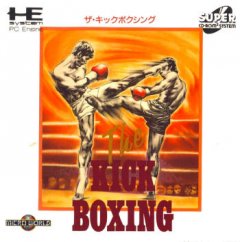 Kick Boxing, The (JP)