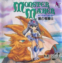 Monster Maker (JP)