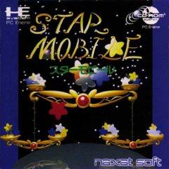 Star Mobile (JP)
