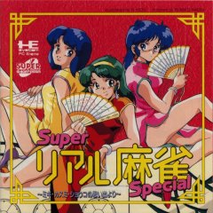 Super Real Mahjong Special (JP)