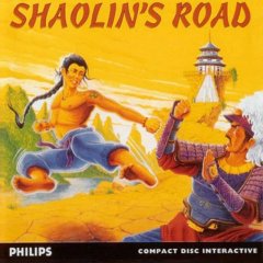 Shaolin's Road (1995) (EU)
