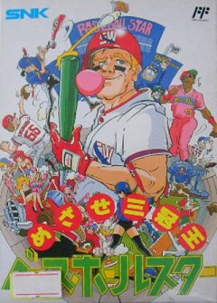 Baseball Stars (JP)