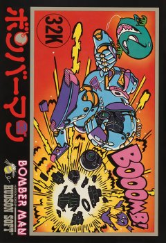 <a href='https://www.playright.dk/info/titel/bomberman-1985'>Bomberman (1985)</a>    3/30