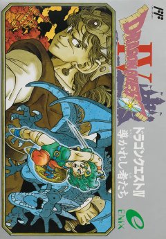 Dragon Quest IV: Chapters Of The Chosen (JP)