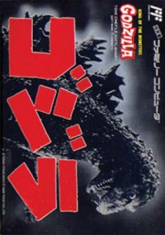 <a href='https://www.playright.dk/info/titel/godzilla-monster-of-monsters'>Godzilla: Monster Of Monsters!</a>    22/30