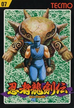 Ninja Gaiden (1988) (JP)