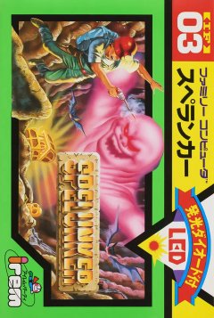 Spelunker (JP)