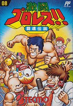 Tecmo World Wrestling (JP)