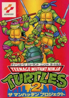 Teenage Mutant Ninja Turtles III: The Manhattan Project (JP)