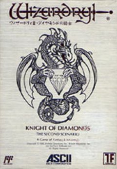 Wizardry II: Knight Of Diamonds (JP)