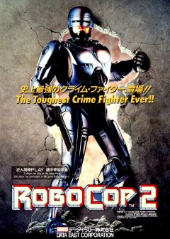 RoboCop 2 (1991) (JP)