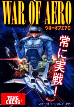 War Of Aero