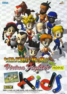 Virtua Fighter Kids (JP)
