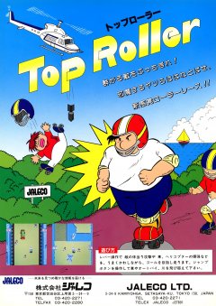 Top Roller (JP)