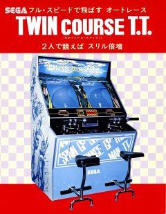 Twin Course T.T. (JP)