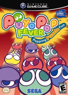 Puyo Pop Fever (US)