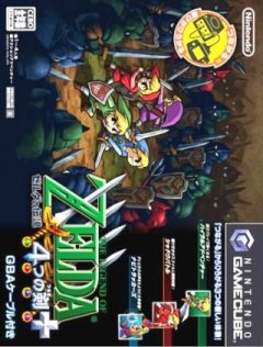 Legend Of Zelda, The: Four Swords Adventures (JP)