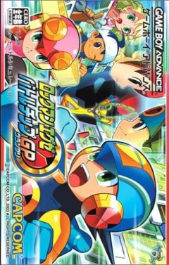 <a href='https://www.playright.dk/info/titel/mega-man-battle-chip-challenge'>Mega Man: Battle Chip Challenge</a>    10/30
