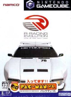 R: Racing Evolution (JP)