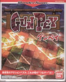 Gunpey (JP)