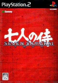 Seven Samurai 20XX (JP)