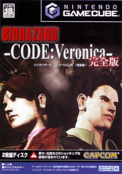 Resident Evil: Code Veronica X (JP)