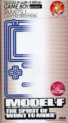 Game Boy Pocket [Famitsu Limited Edition] (JP)