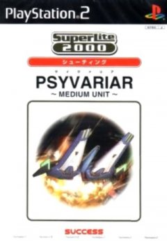 Psyvariar: Medium Unit (JP)